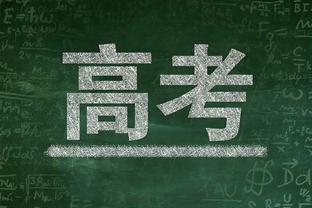 费根：伊森今日出战湖人 明日因背靠背原因会缺战勇士